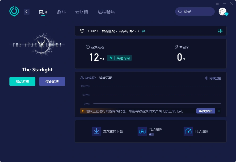 国际服-PC 介绍图