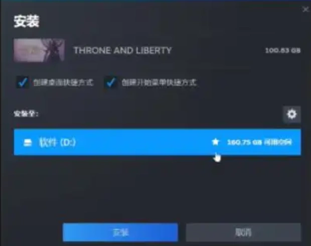 下载游戏