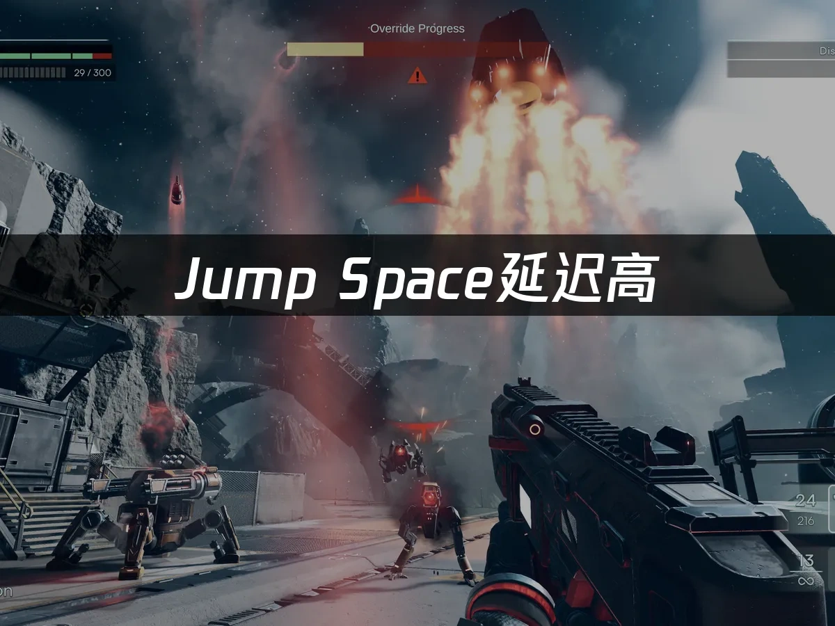 Jump Space 封面图