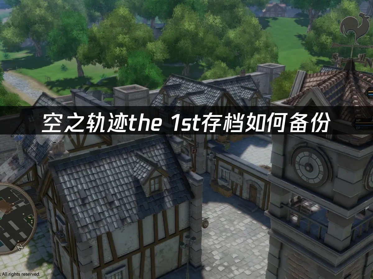 空之軌跡the 1st 封面圖