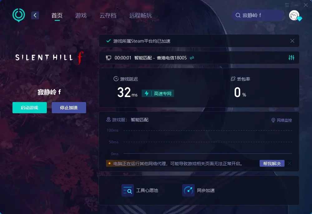 国际服-PC 介绍图