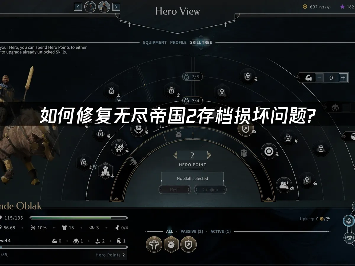 无尽帝国2游戏封面
