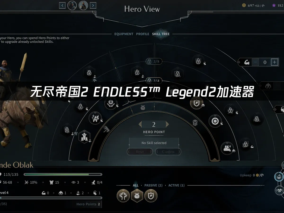 无尽帝国2 ENDLESS™ Legend2 封面图