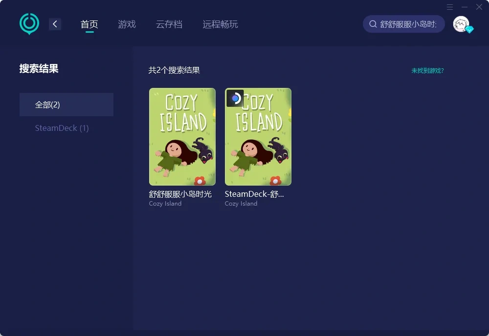 国内玩国服-PC(官网) 介绍图