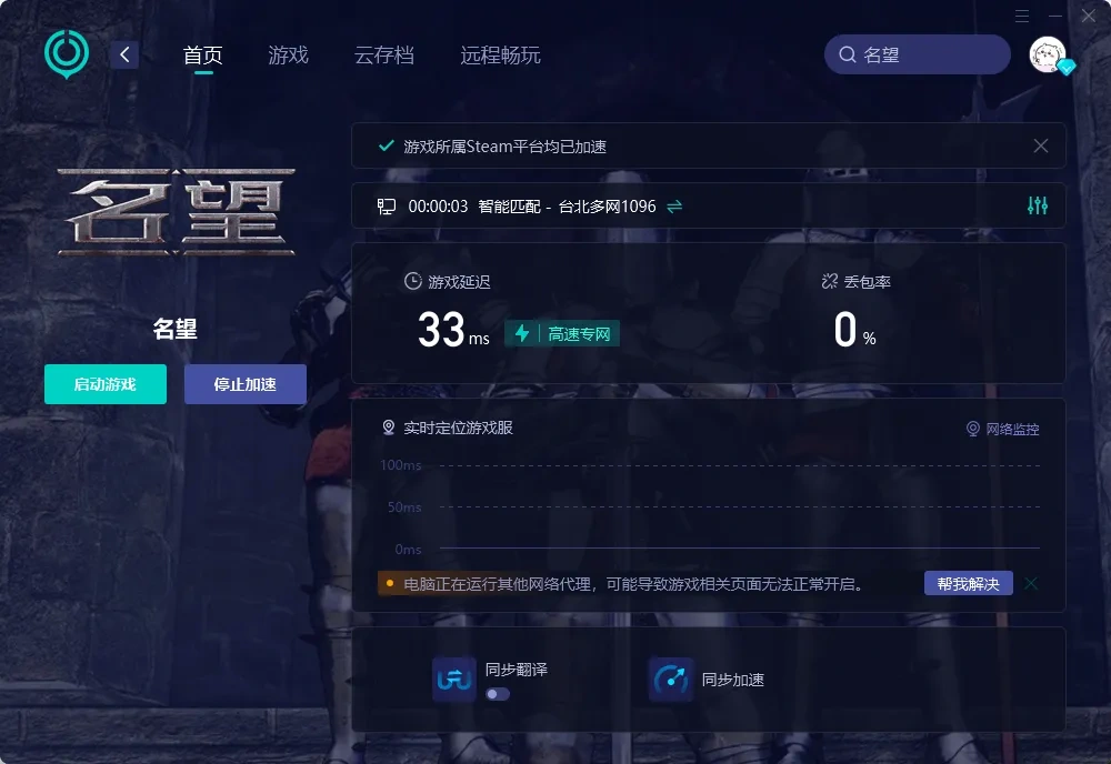 国际服-PC 介绍图