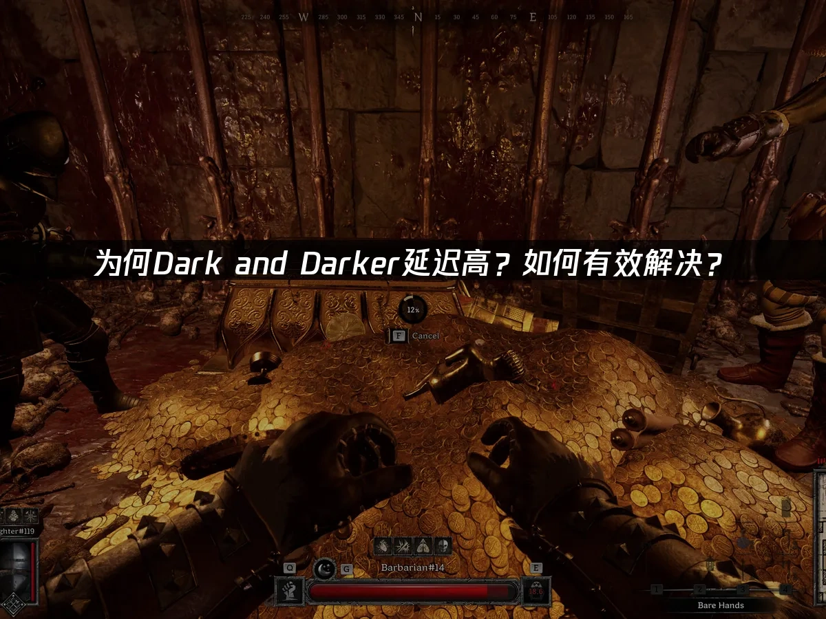 Dark and Darker 封面圖