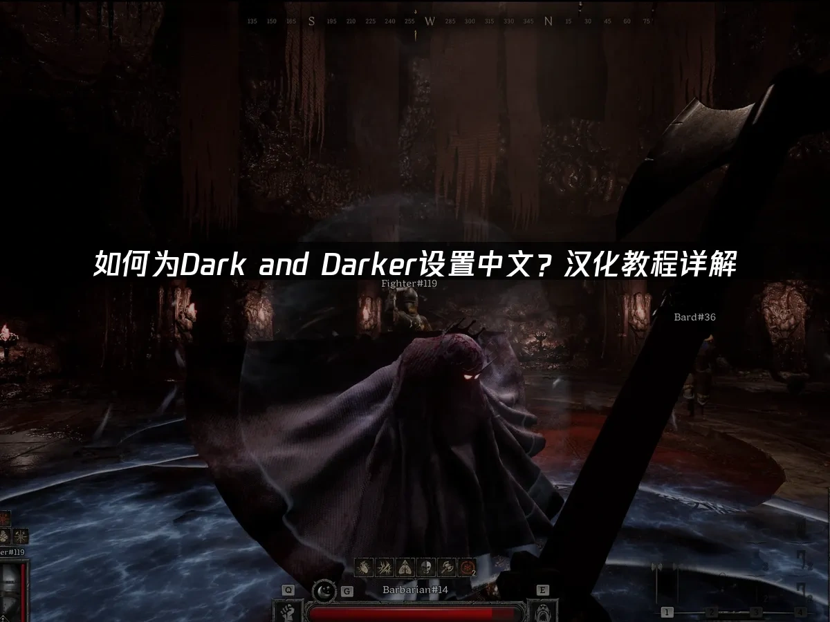 Dark and Darker 封面图
