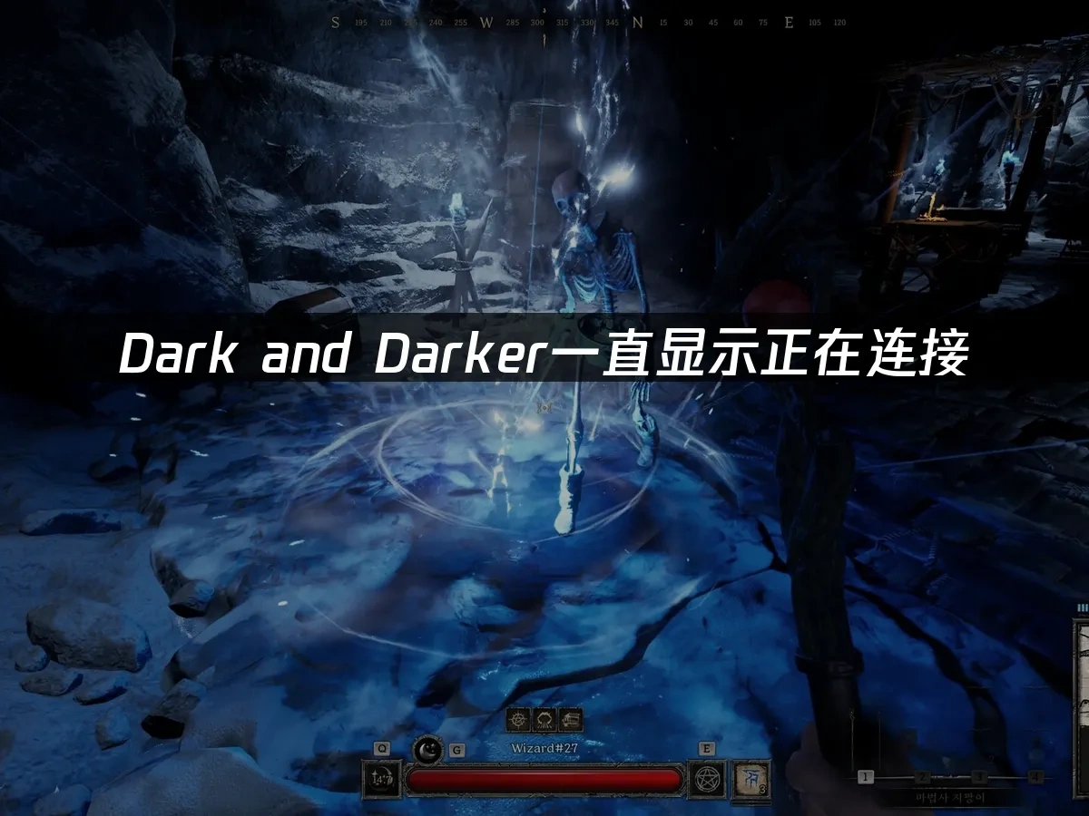 Dark and Darker游戏封面