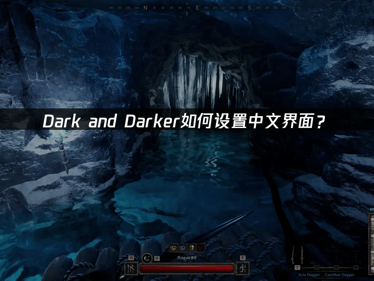 Dark and Darker游戏封面