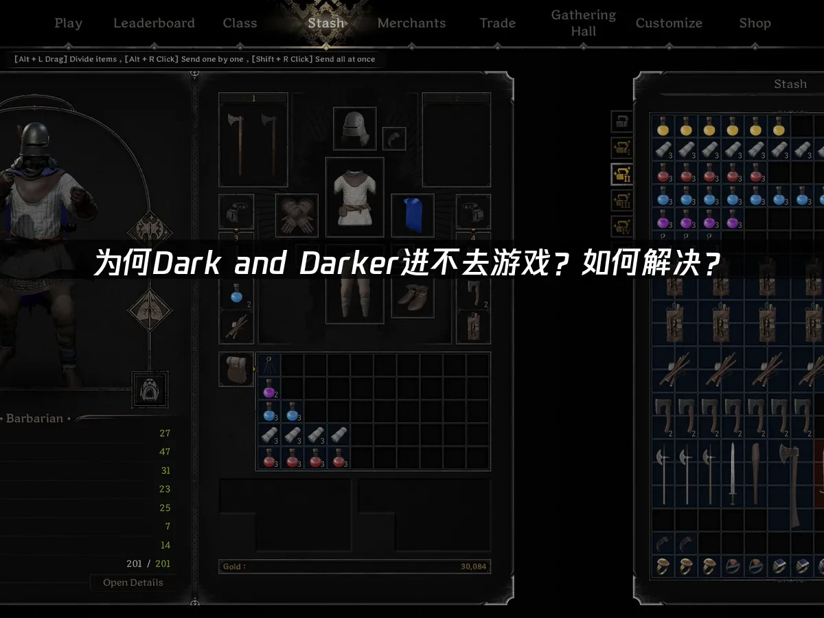 Dark and Darker 封面图