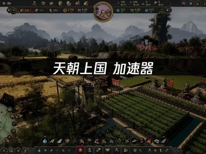 天朝上国加速器如何选择？一键告别网络卡顿！