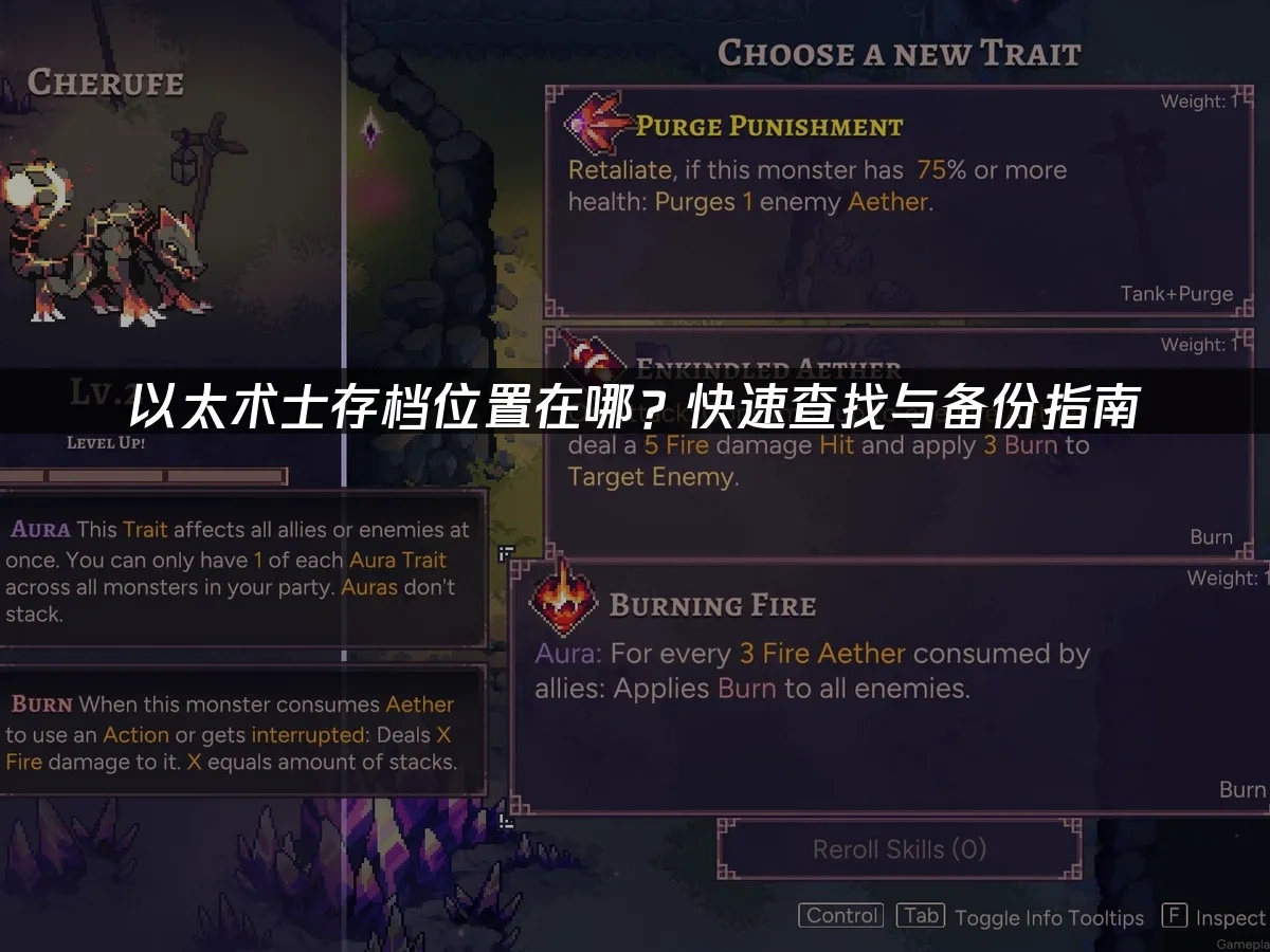 以太术士 封面图