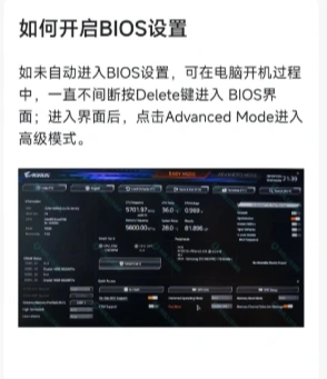 手動教學2