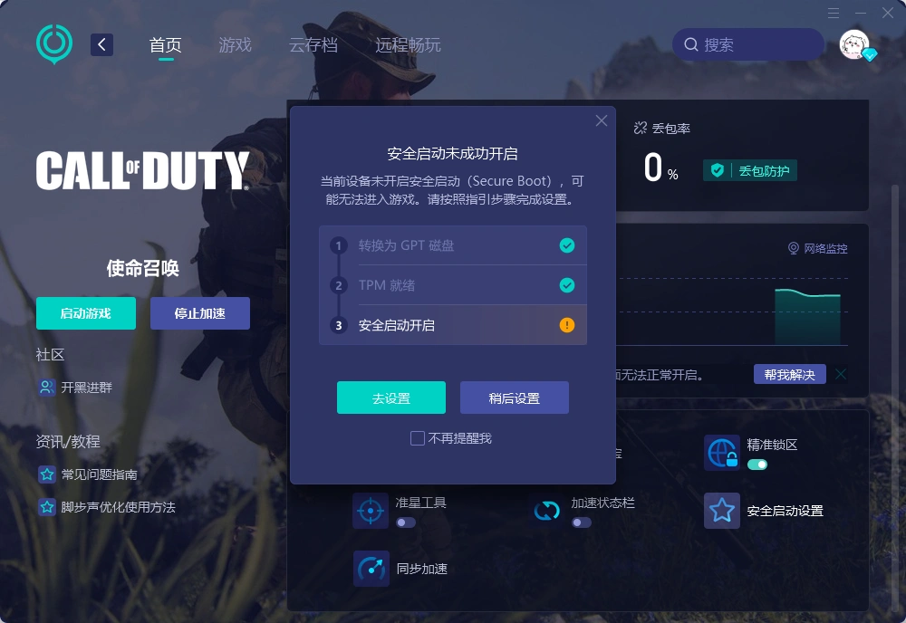 COD
