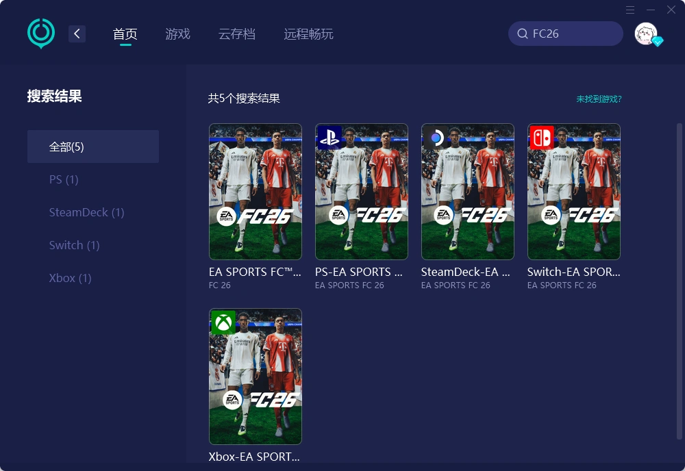 UU加速器介绍图