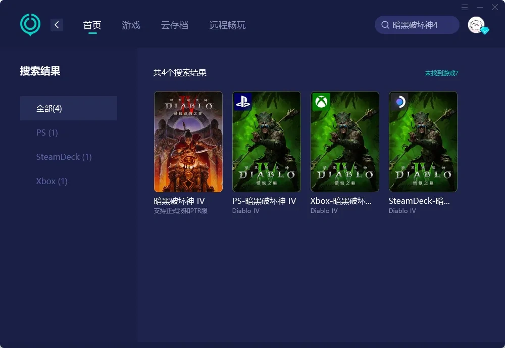 国际服PC端网络优化