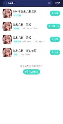 国际服手游官网介绍图