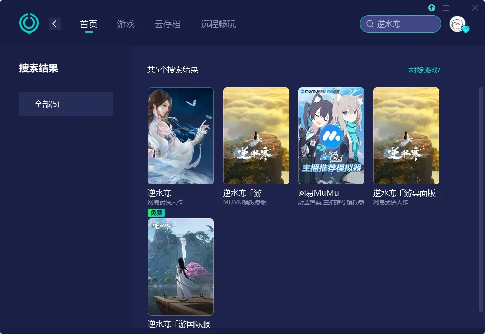 【UU加速器】官网版 介绍图