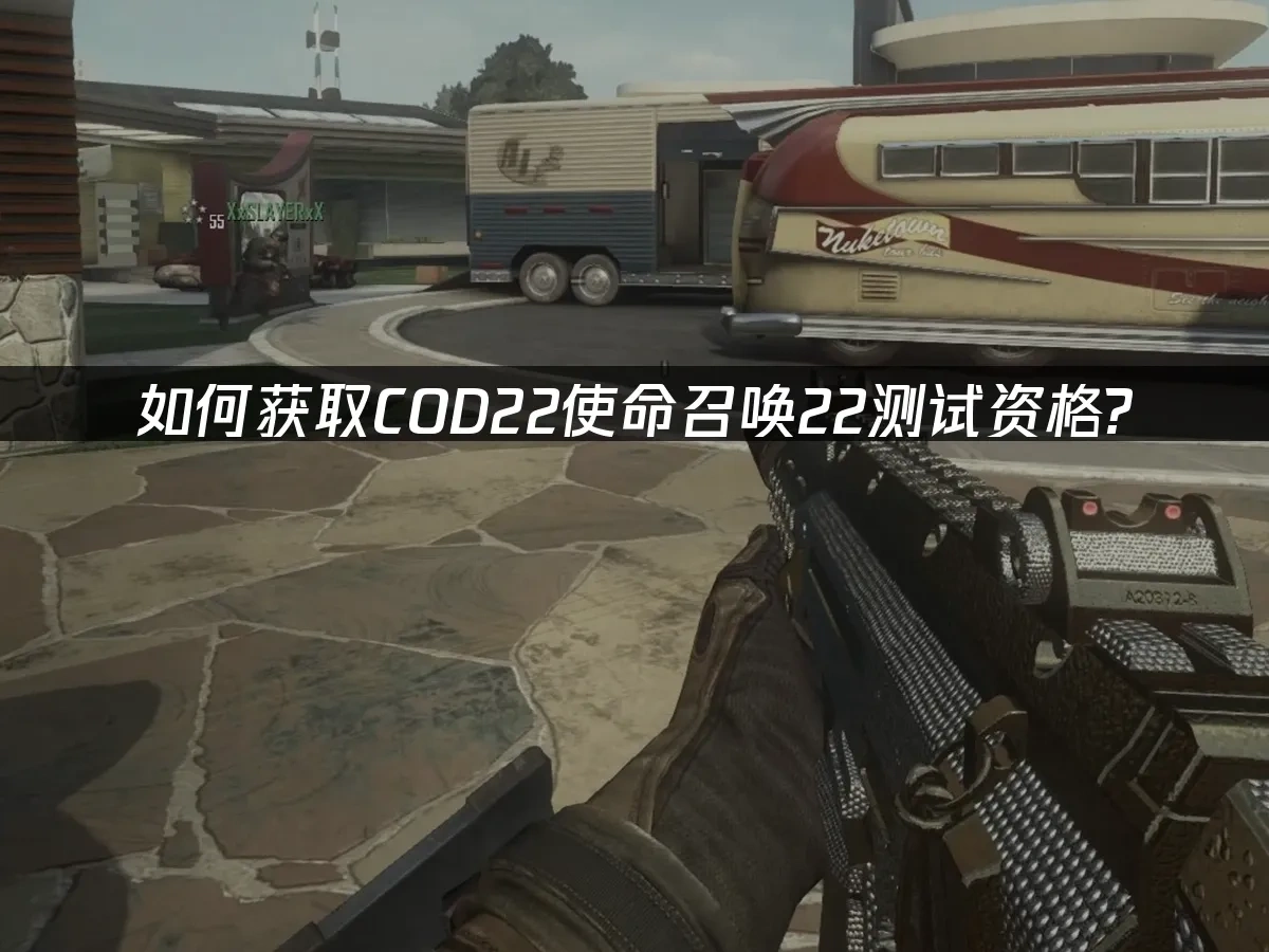COD22 使命召喚22 封面圖