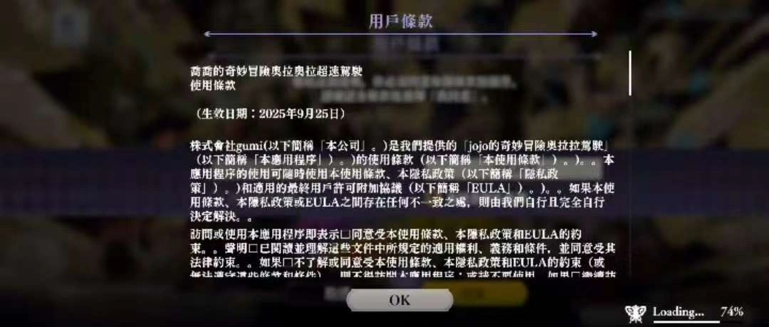 翻譯版本