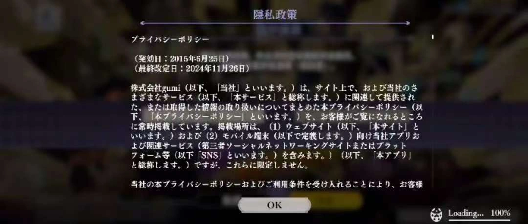 翻譯版本
