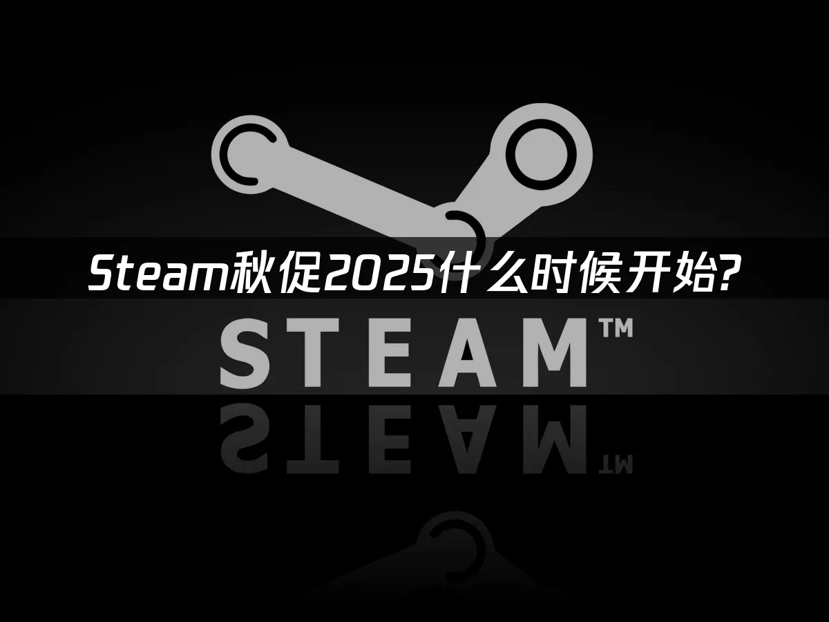 Steam 封面圖