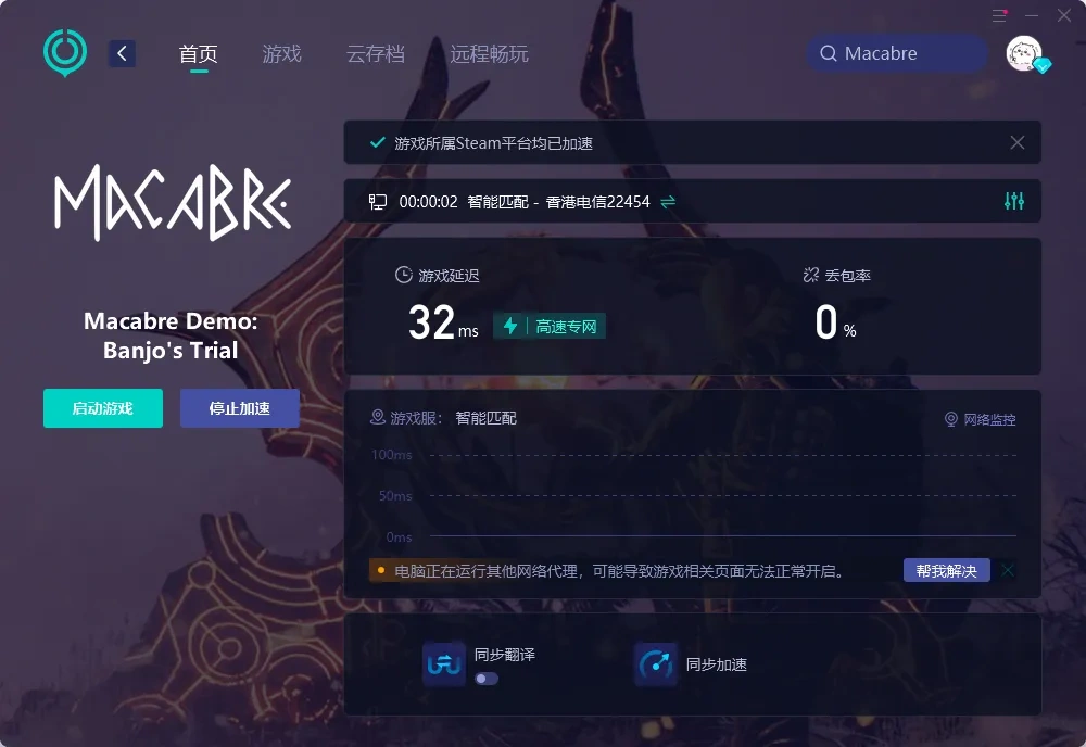 国际服-PC 介绍图