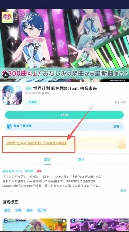 站內下載
