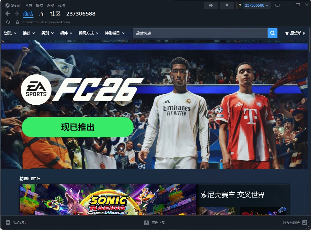 设置