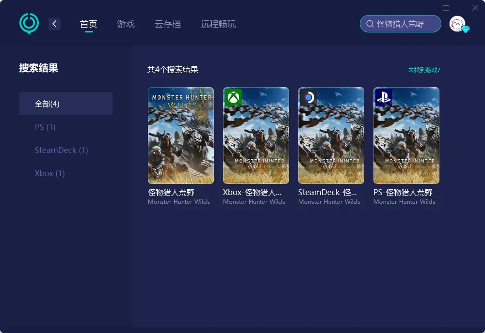 【UU加速器】官网版介绍