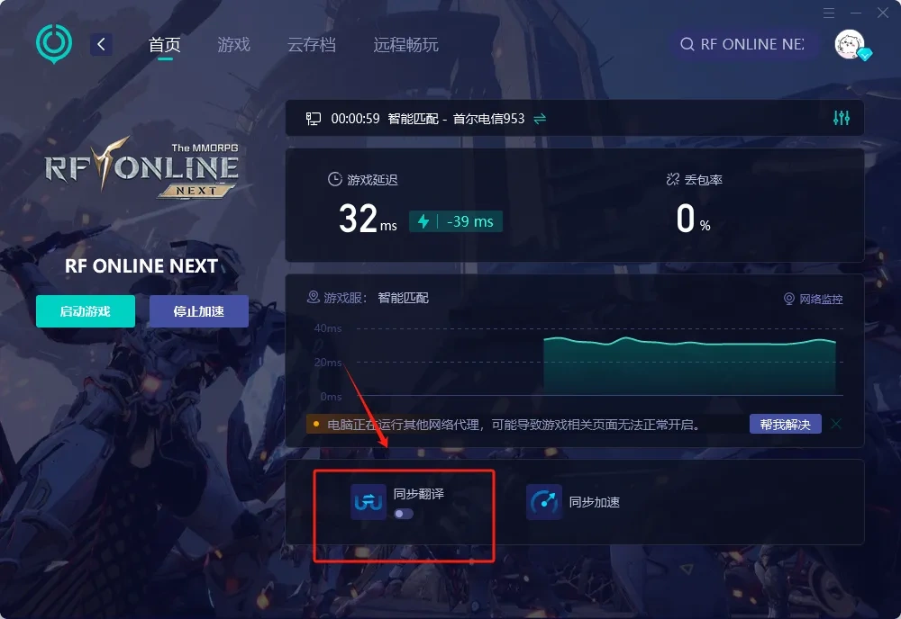 PC游戏汉化功能介绍