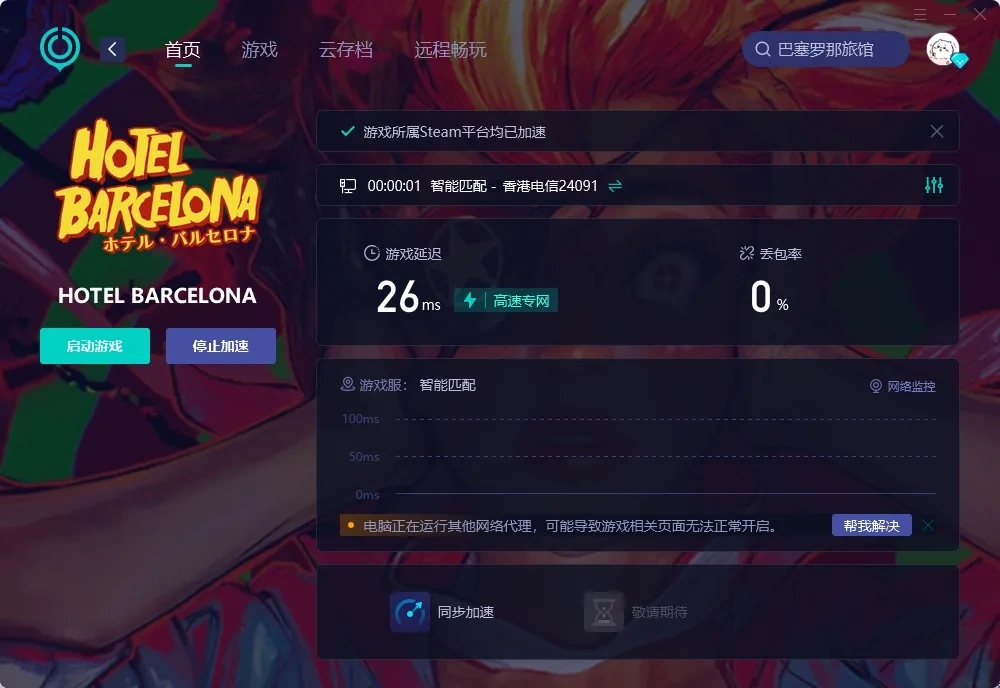 国际服-PC 介绍图