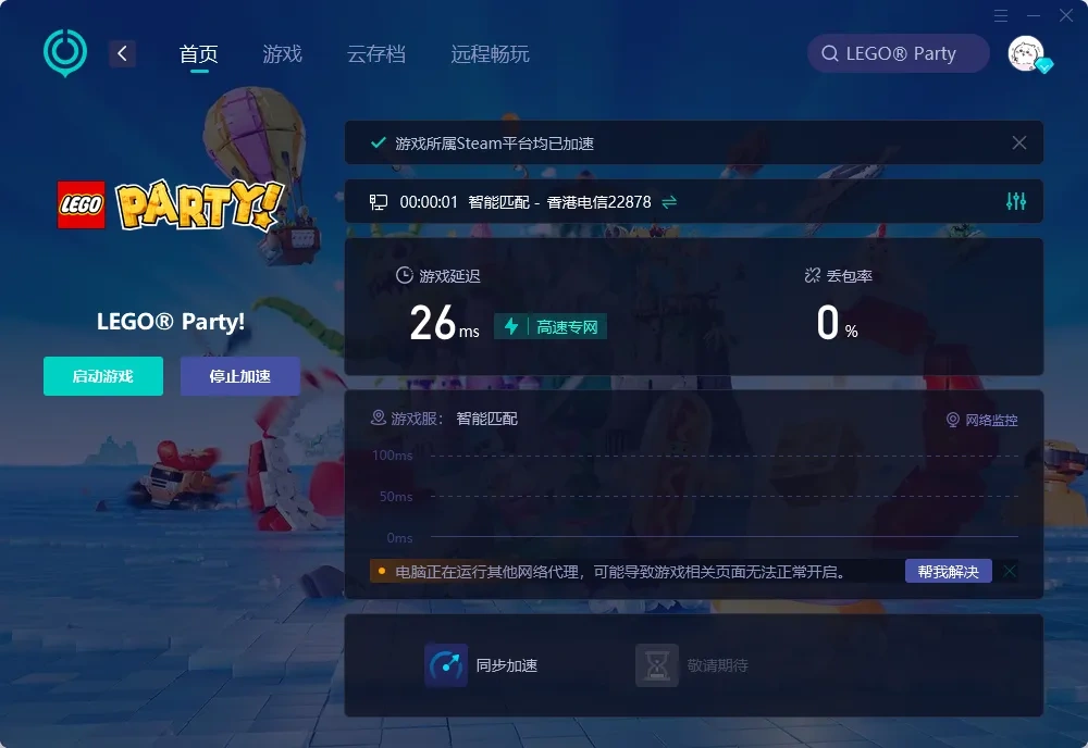 国际服PC 介绍图