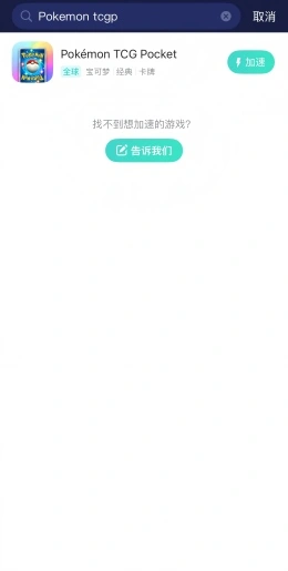 国际服-手游（官网） 介绍图