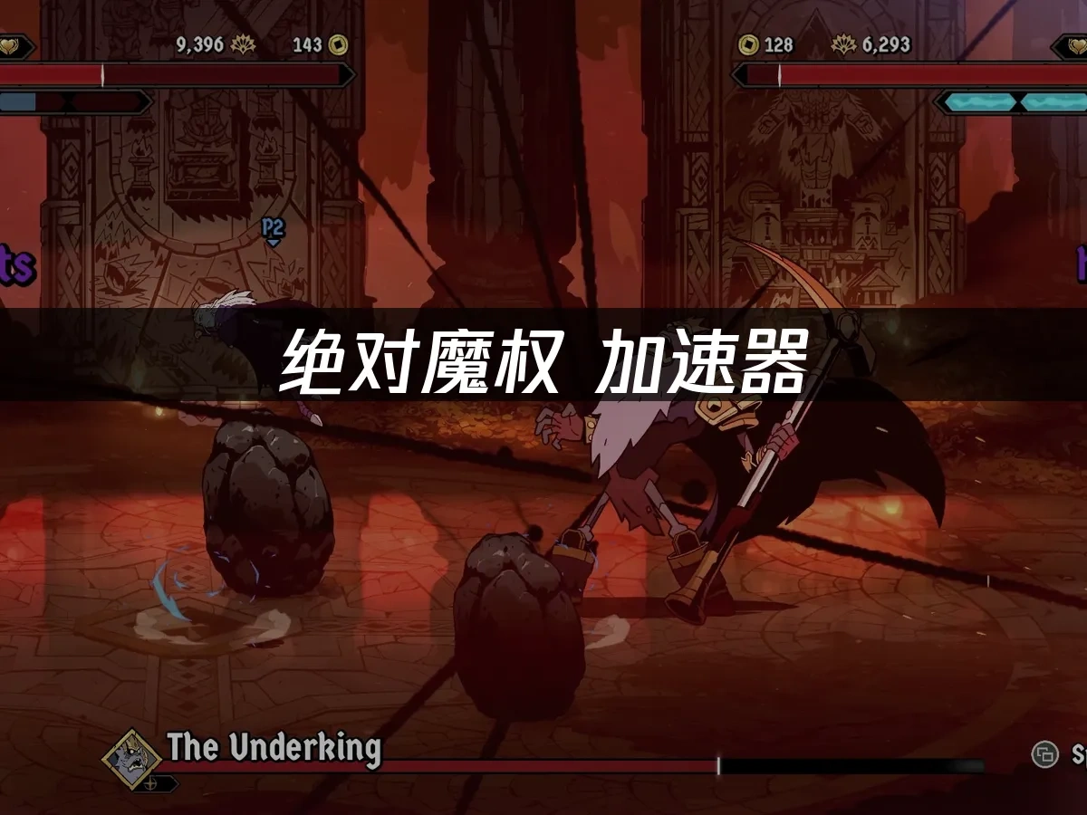 绝对魔权 封面图