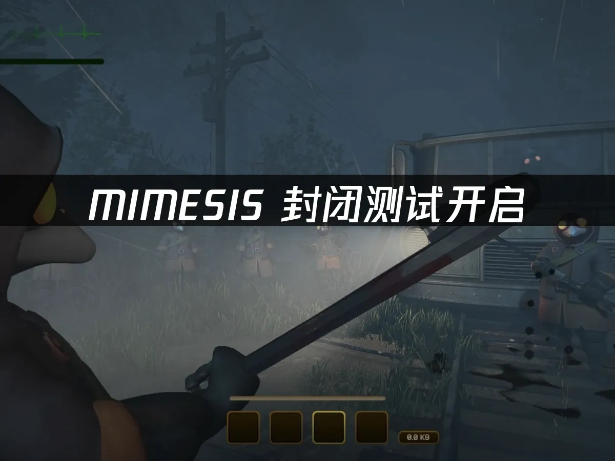 MIMESIS 封面圖