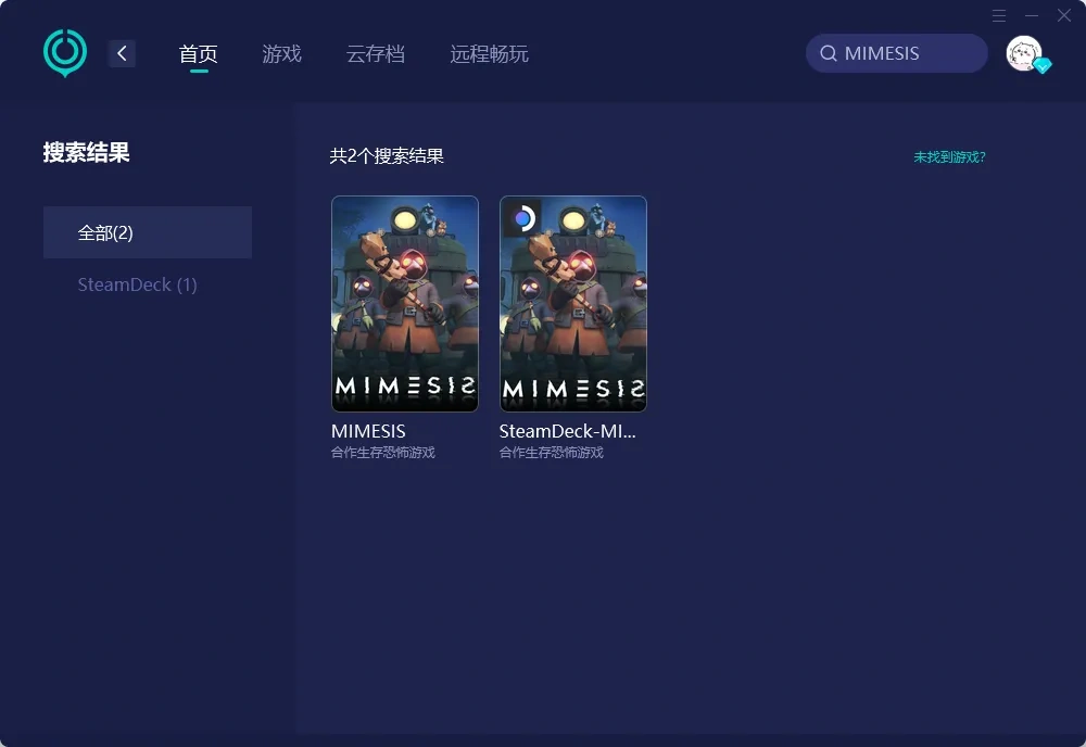 国际服PC端网络优化