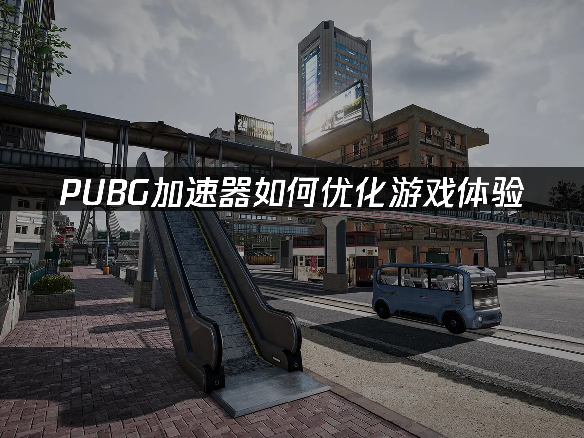 PUBG 封面图