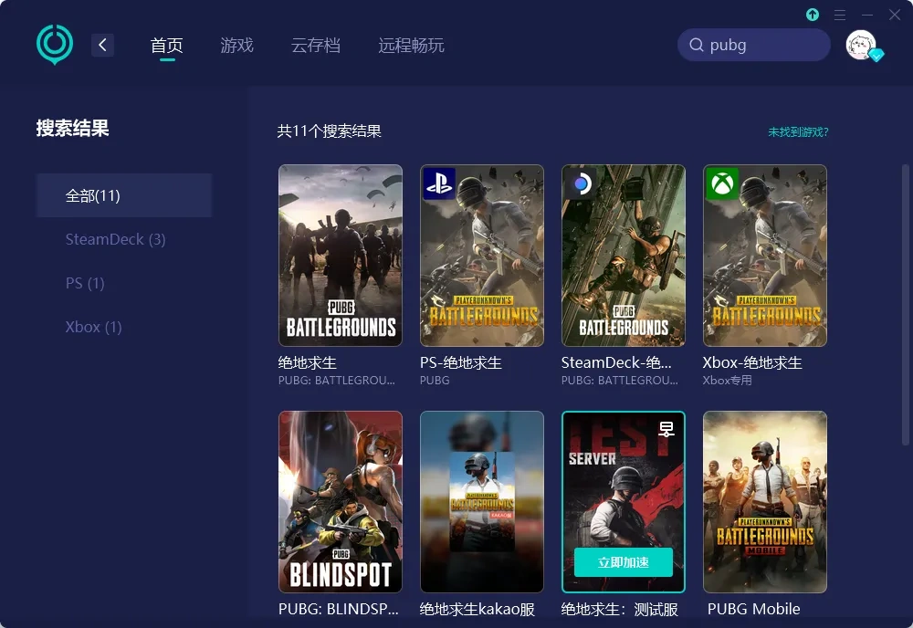 国际服-PC（站外） 介绍图