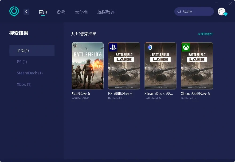 国际服PC介绍图