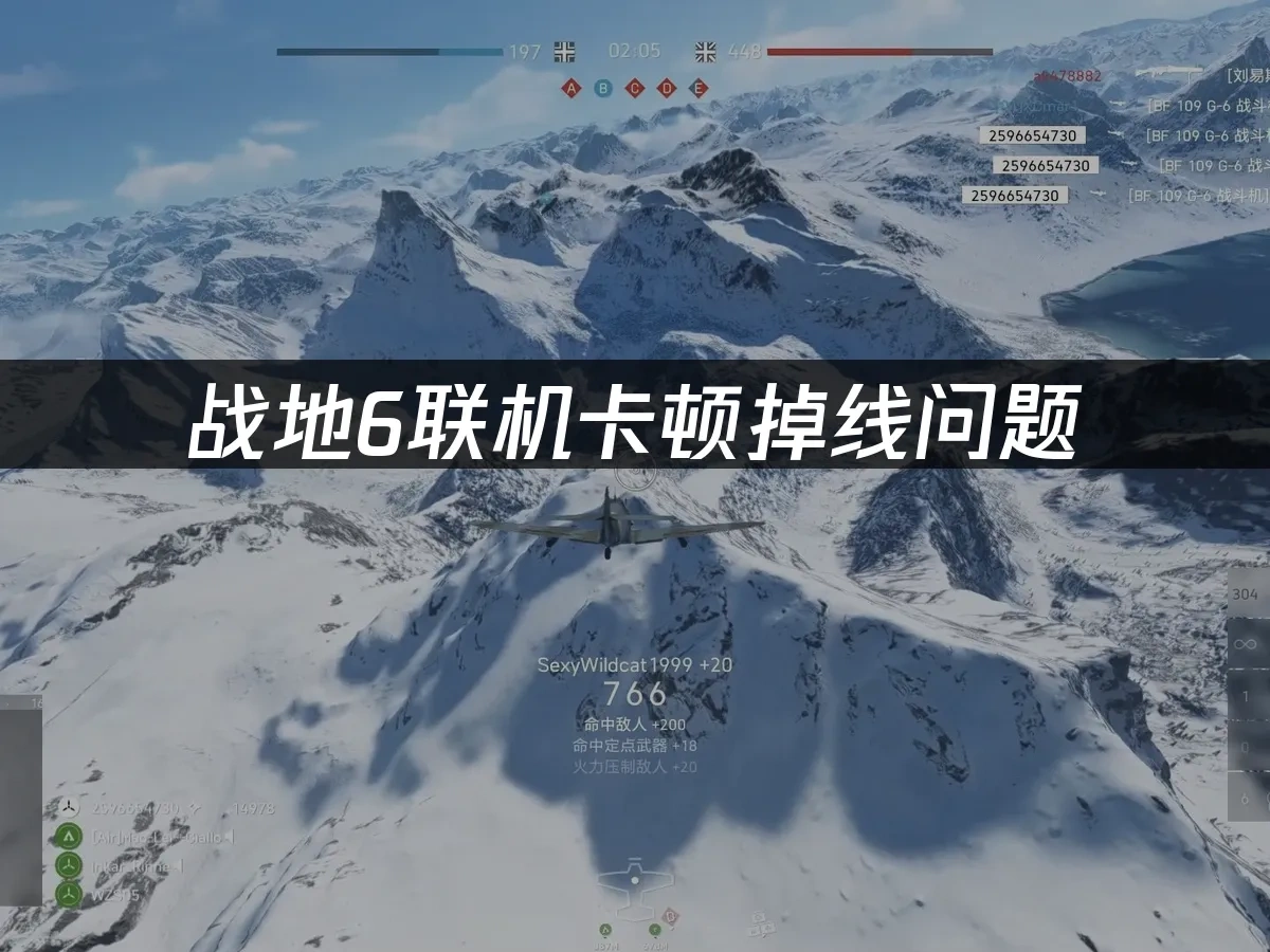 战地6 封面图