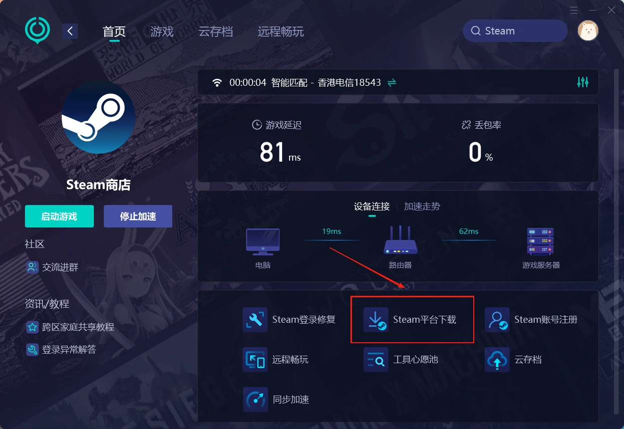立即下载