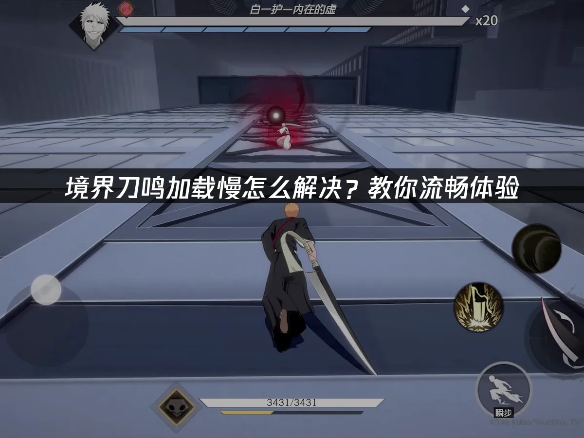 境界刀鸣 封面图