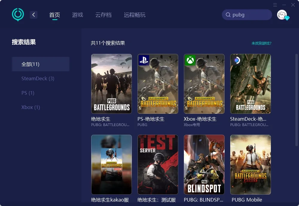 国际服PC加速介绍
