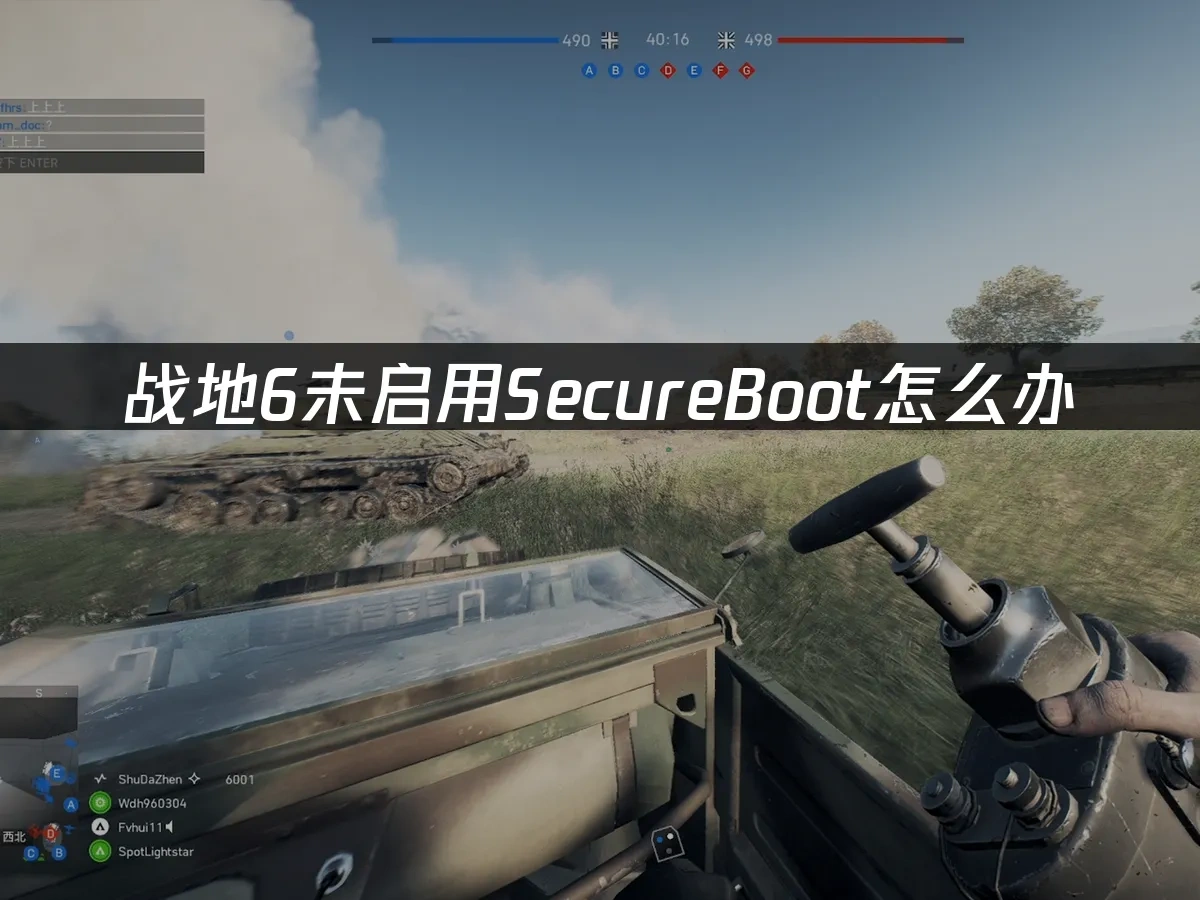 戰地6 封面圖