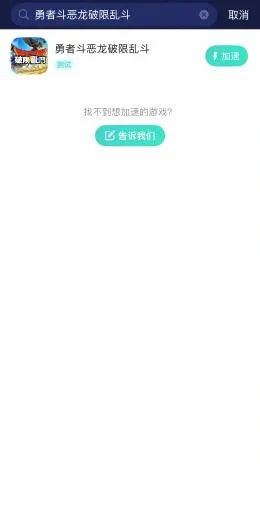 国际服-PC（站外） 介绍图