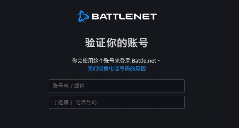 新創建的賬戶