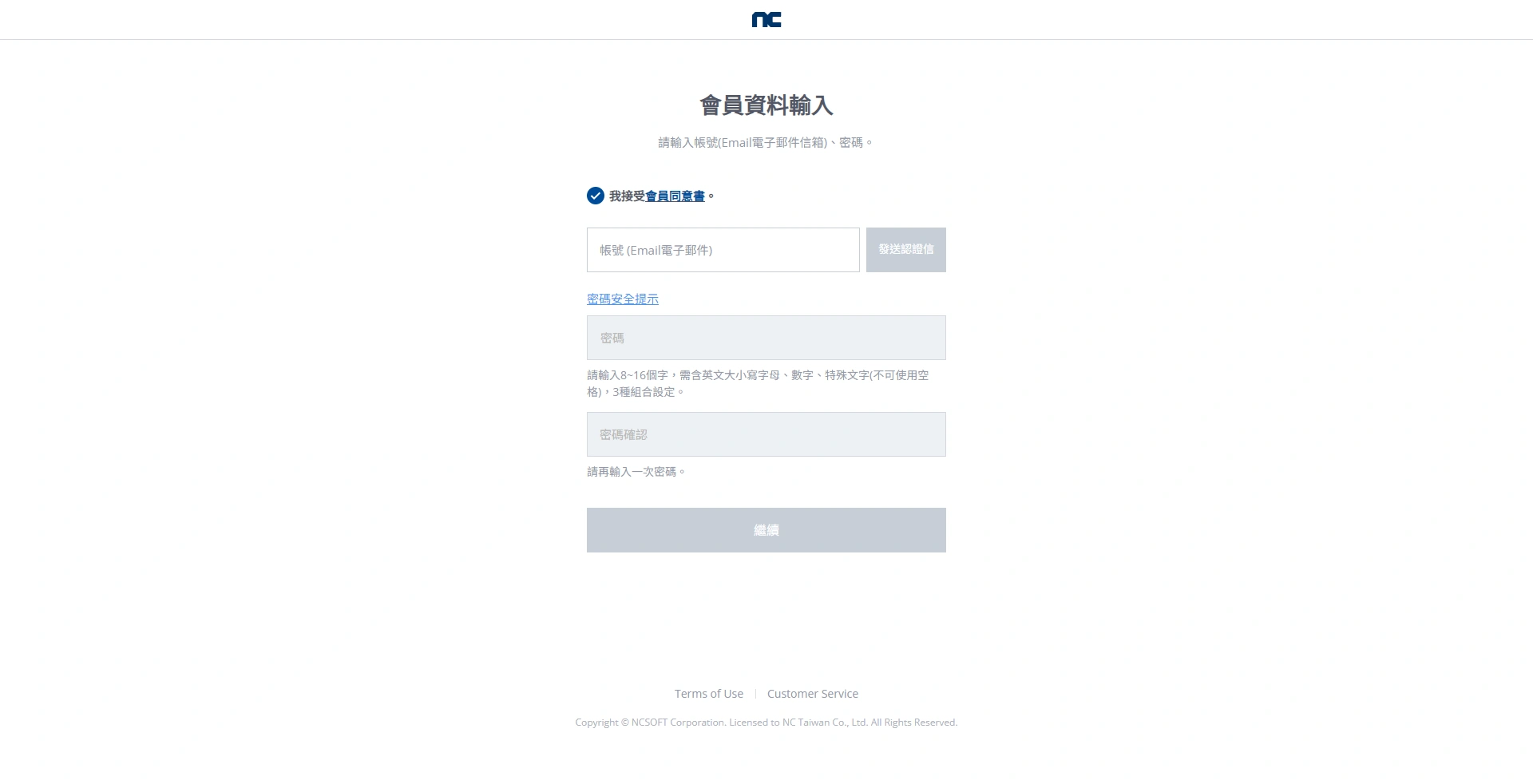 永恒之塔2 4