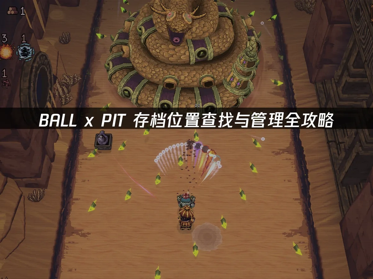 BALL x PIT 封面图