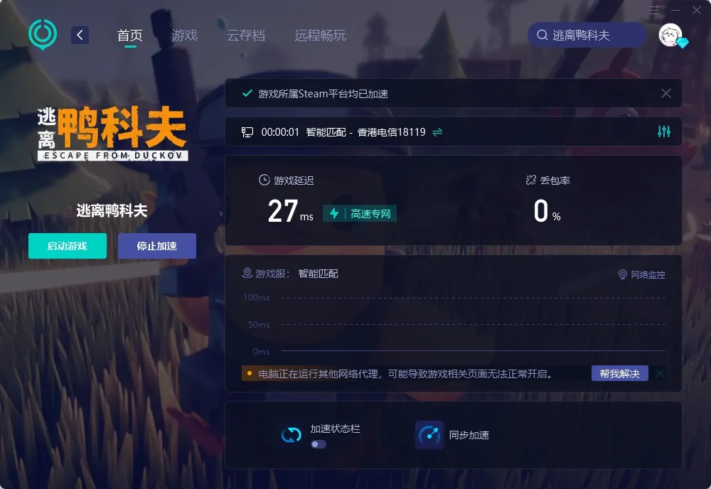 -PC(官網) 介紹圖